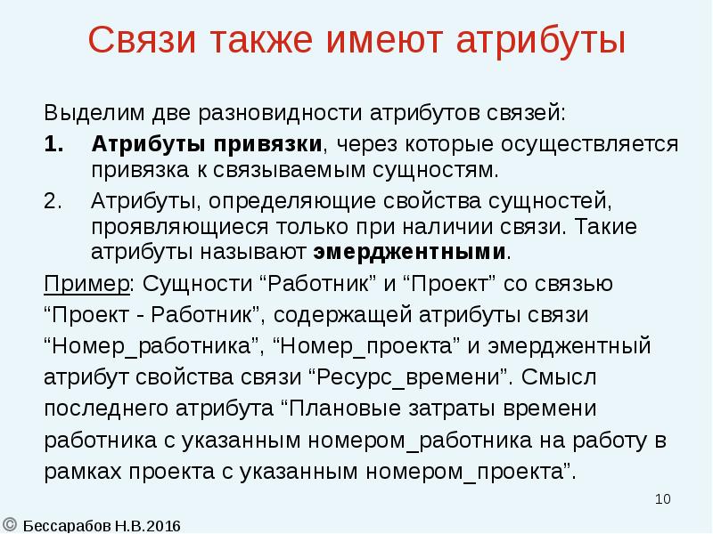 Региона также в связи с. Региона также в связи с. Региона также в связи с. Всвязи с или в связи как писать. Письмо об отключении теплоснабжения.