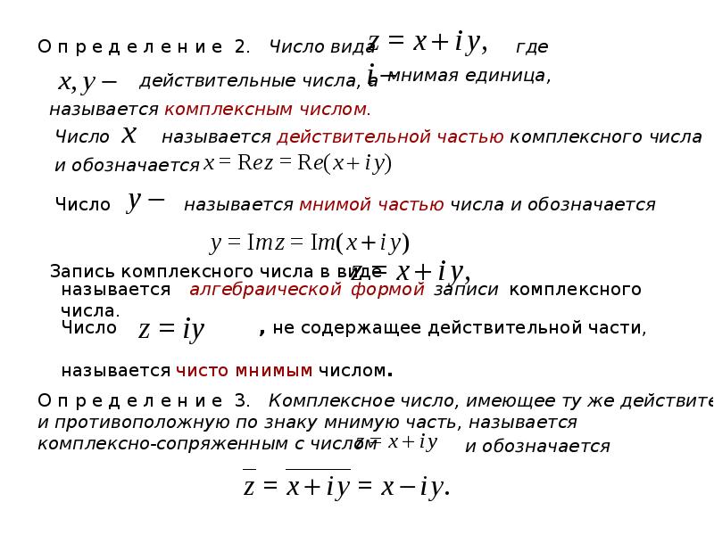 Функции теории чисел