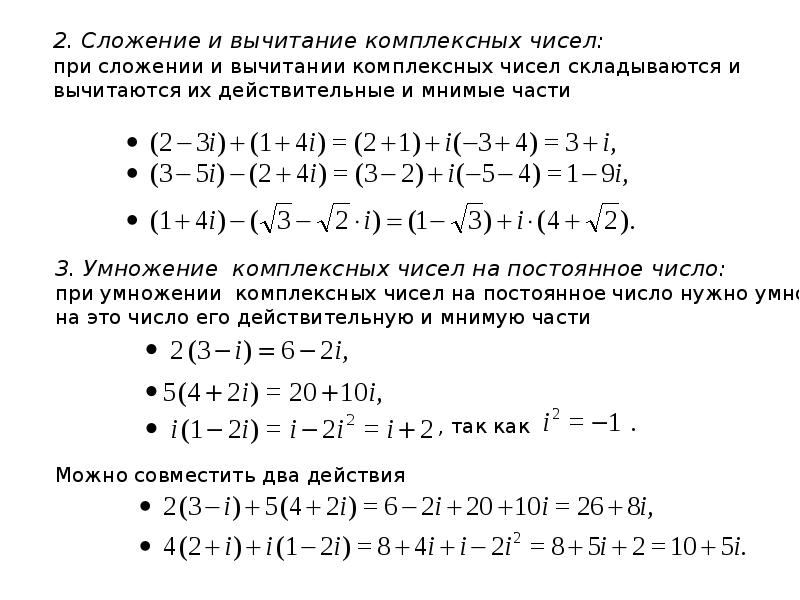 Функции теории чисел