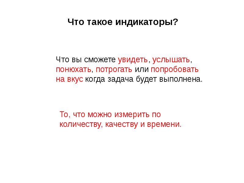 Как правильно писать попробывать или попробовать. Попробывать или попробовать как правильно правило. Попробовать или попробывать как правильно. Попробовать или попробывать как правильно и почему.