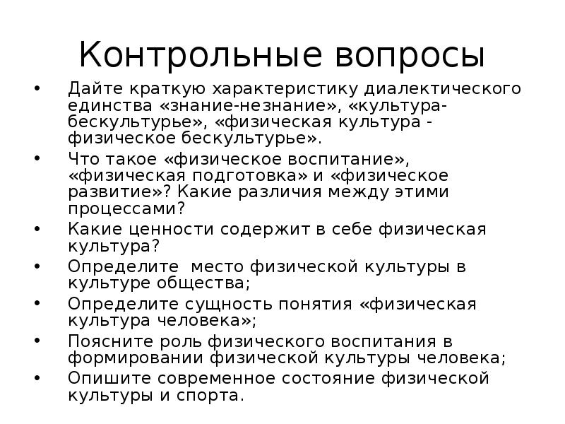 Интересы и ценностные ориентации у представителей подростковых субкультур проект