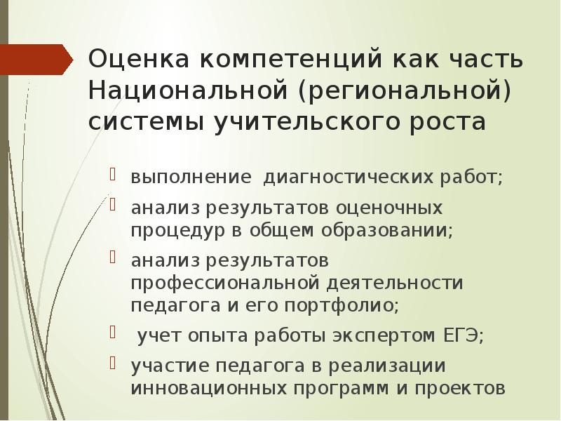 Нсур как планы по сохранению ресурсов