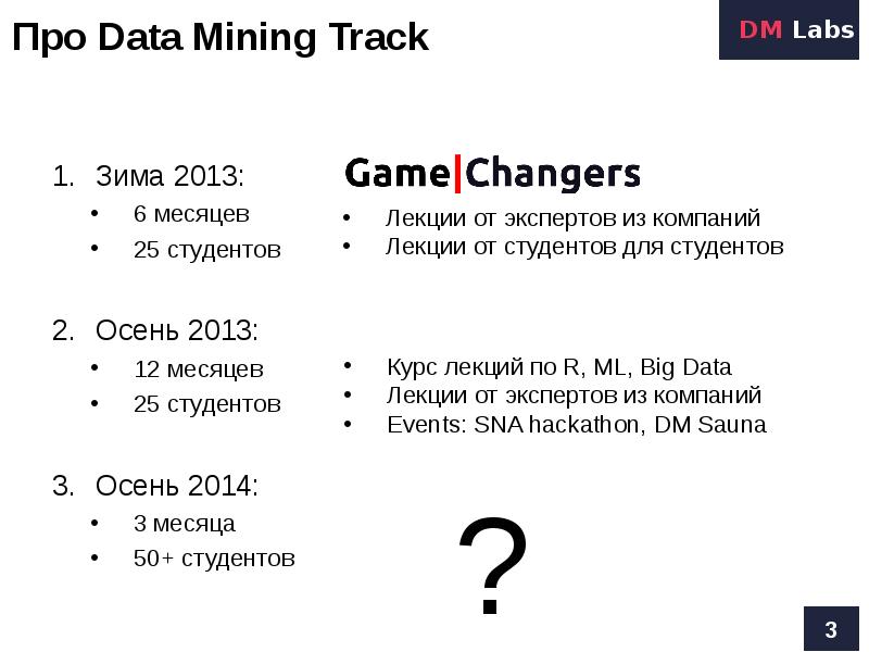 Презентация про майнинг