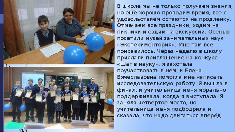 Не только давать знания но