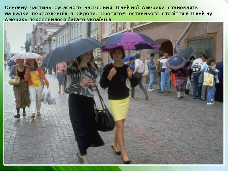 Основну частину сучасного населення Північної Америки становлять нащадки переселенців з Європи. Основну частину сучасного населення Північної Америки становлять нащадки переселенців з Європи.