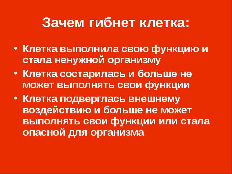 Ненужными становятся самые верные. Почему стал неугоден. Со времен даже долгожданный звонок. Я лишняя в твоей жизни. Грустные животные.