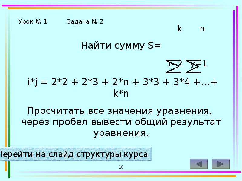 Вычислите a m 5 m 1. Возведение обеих частей уравнения в квадрат. Условия возведения в квадрат уравнение. Корень возвести в квадрат. Условие возведения в квадрат обеих частей уравнения.