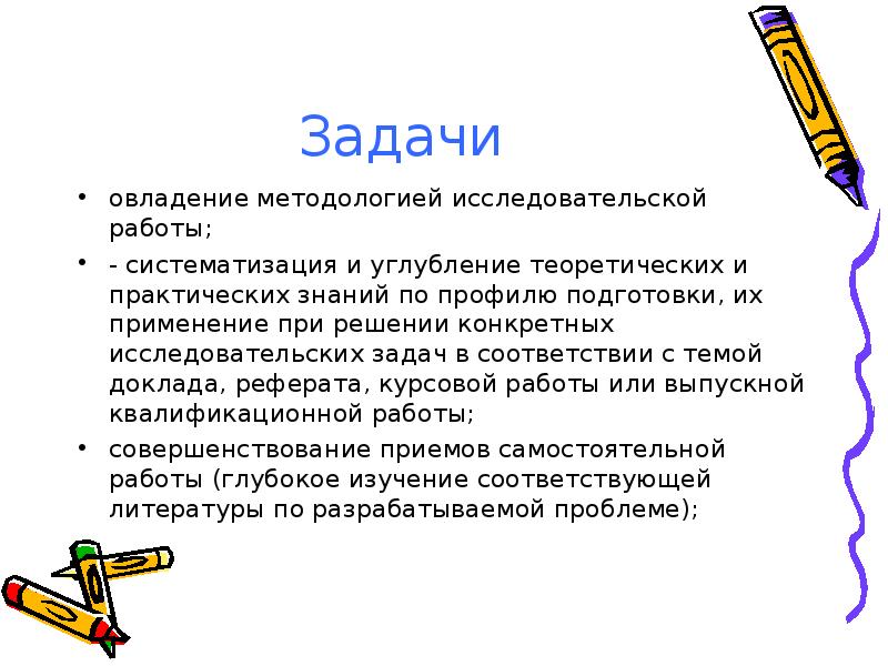 Реферат: Effects Of Internet Essay Research Paper The