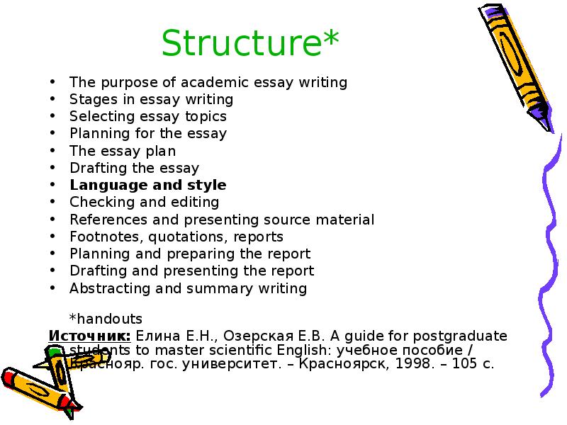 Реферат: Marketing Plan Essay Research Paper The purpose