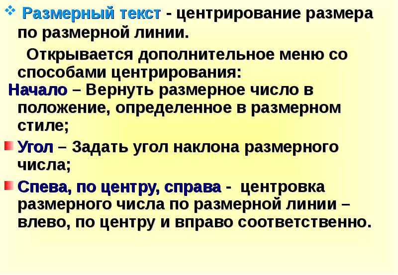 размер заголовка html. теги форматирования. центрирование текста. размерность текста. размер шрифта для написания реферата.