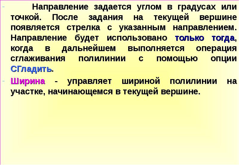 Направления после 8 класса