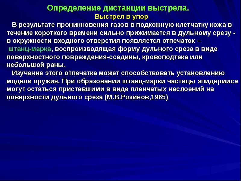 Как восстановить поврежденную презентацию