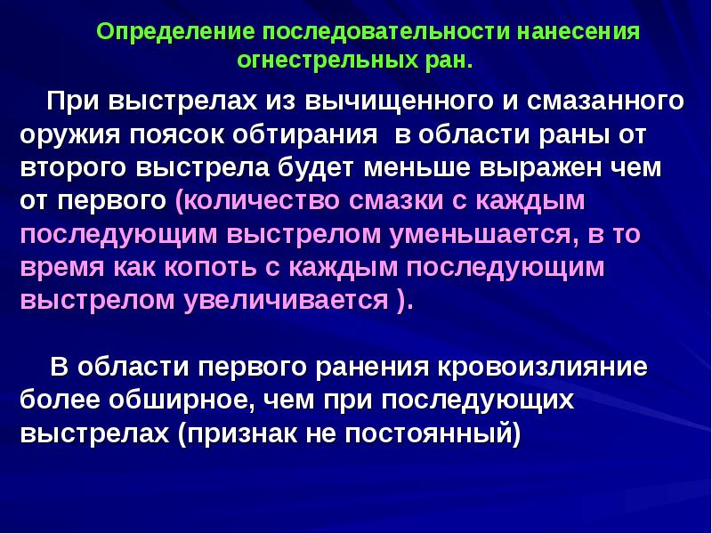 Восстановить поврежденную презентацию