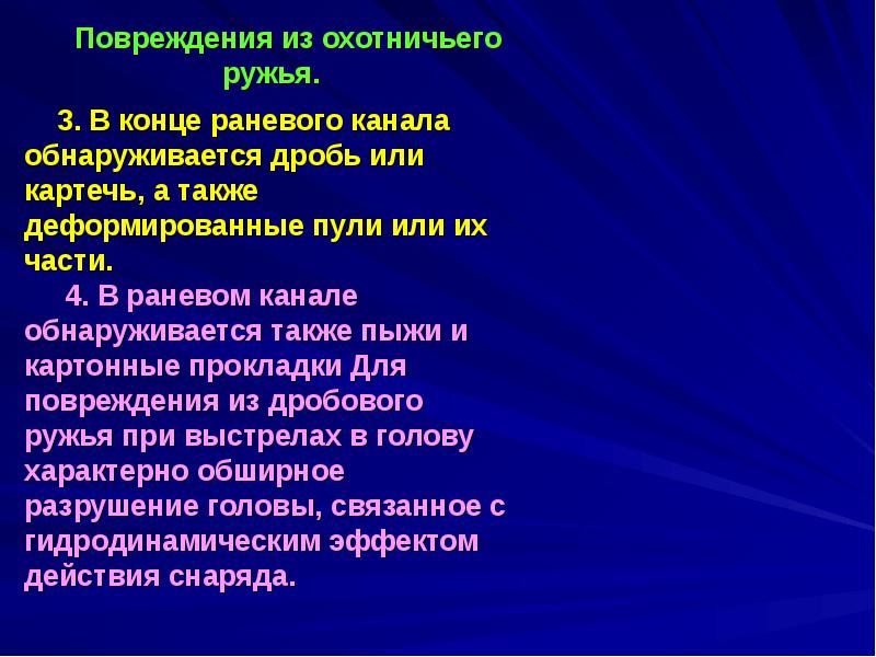 Как восстановить поврежденную презентацию