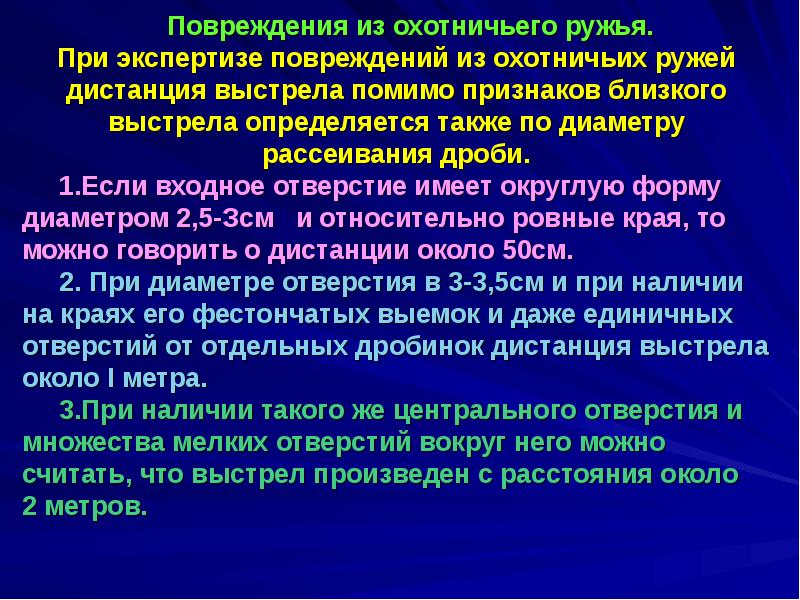 Восстановить поврежденную презентацию