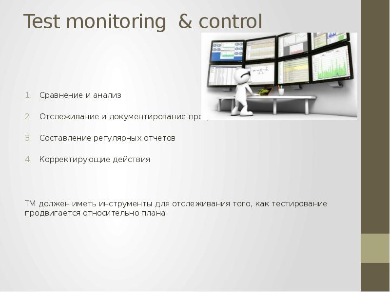 Тест проект