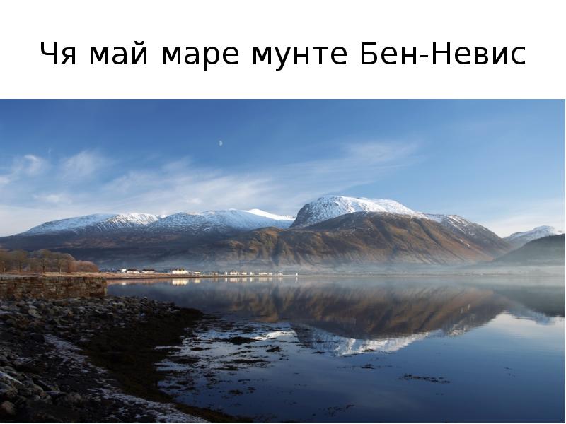 Mar may