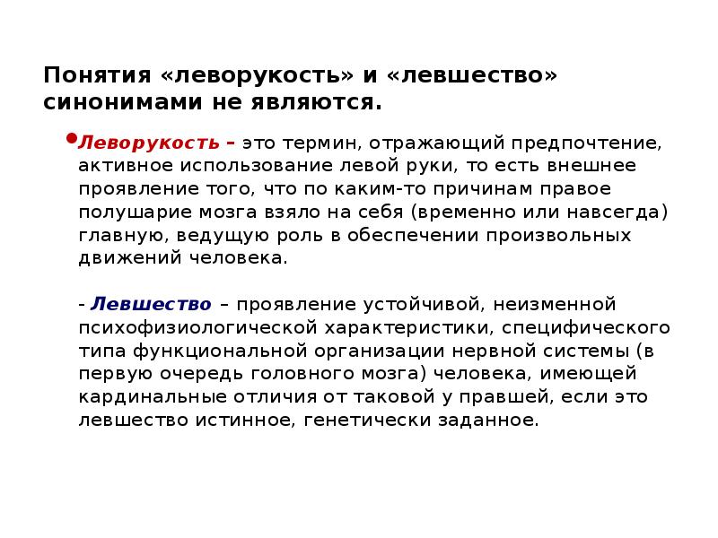 Понятия, отражающие поведение товаропроизводителей на рынке. Понятие о биологической зрелости. Понятие отражения. Термин отражающий. Понятия, отражающие поведение товаропроизводителей на рынке.