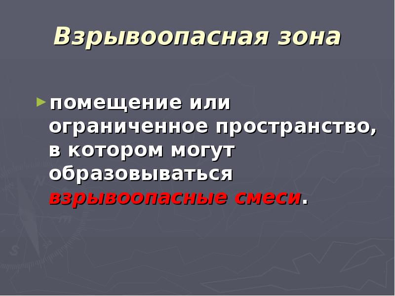 Ограничены или ограниченны