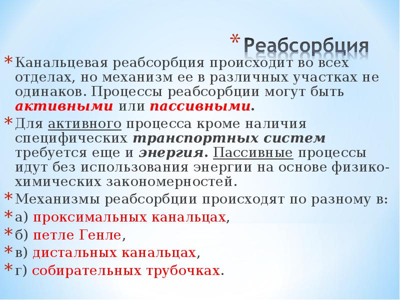 Одинаковые процессы