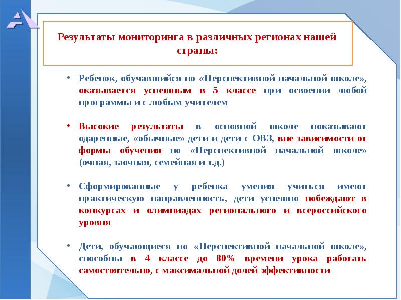 Обучаться по индивидуальному учебному плану в пределах