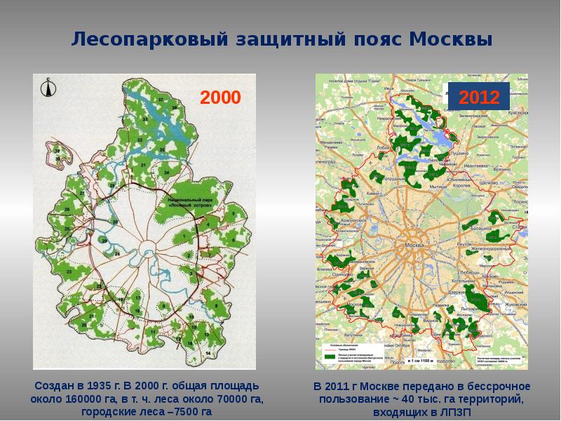 Карта на зеленый пояс