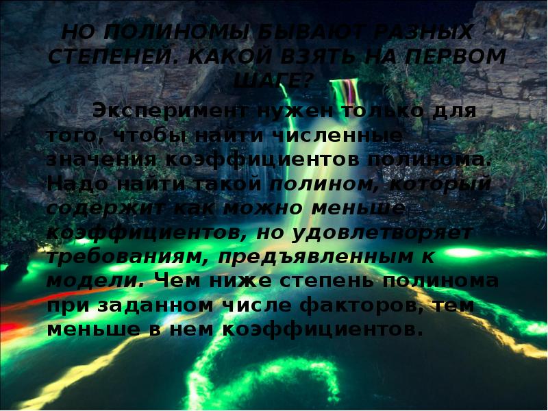 Народные приметы о погоде по облакам. Что означает отклик. Направления философского знания. Влияние концентрации на равновесие химической реакции. Приметы погоды по облакам.