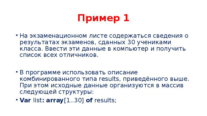 Что содержится в листе