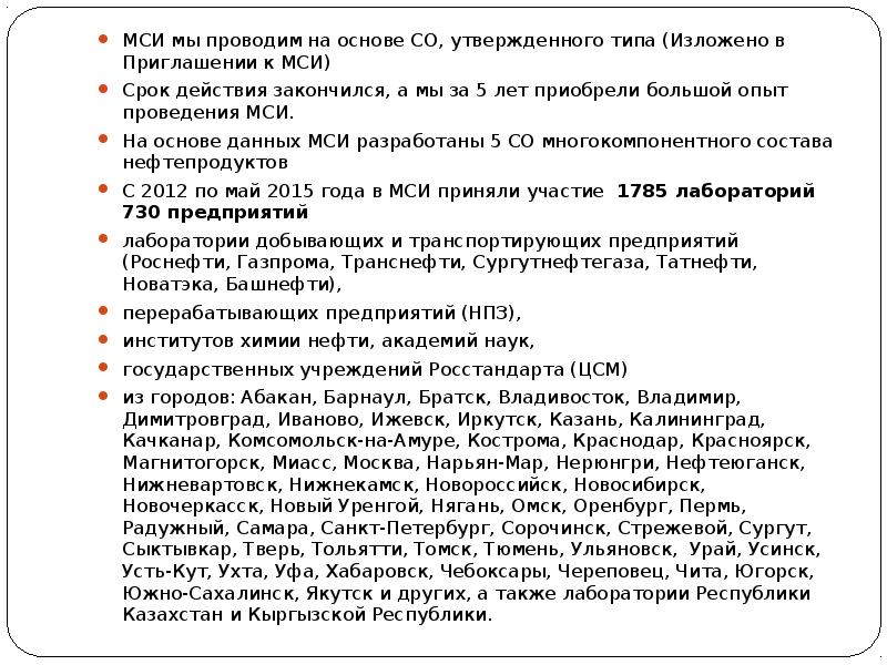 Hate me текст. текст песни на англ. мси текст и перевод. Mindless self indulgence концерт. перевод песни up.