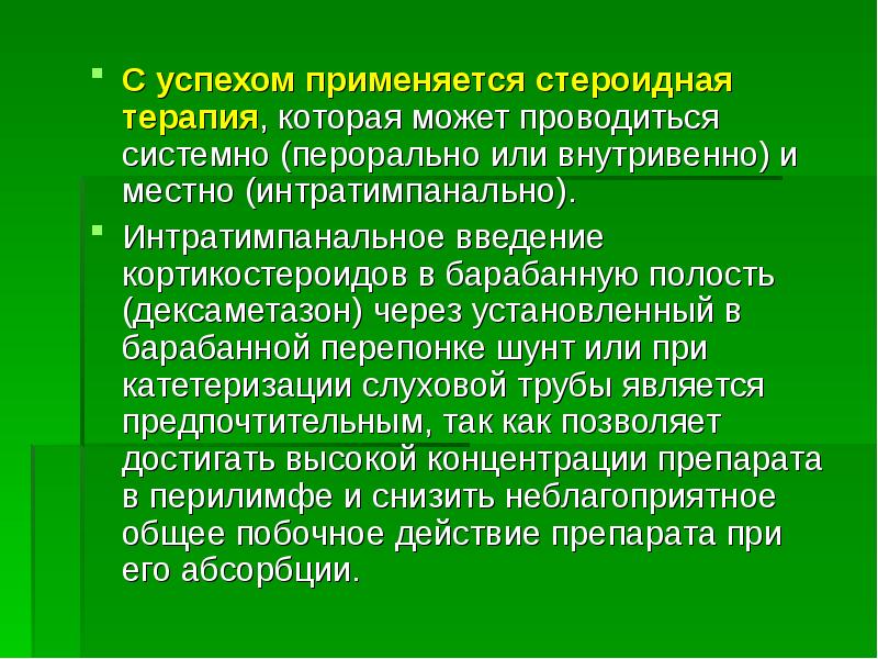 причины поощрения и наказания. ситуации я сообщение. примеры успешного применения газового воздействия. успешно применен. авиалиния это кратко.