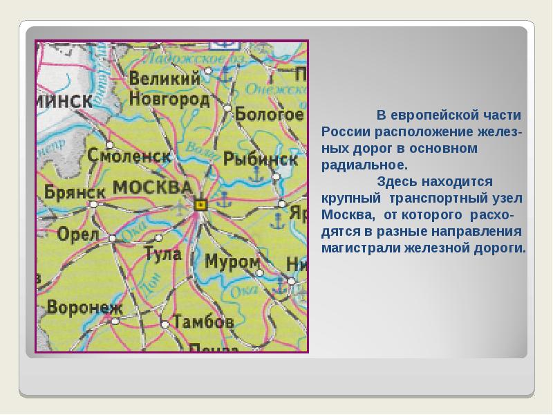 Карта осадков бологое тверской области