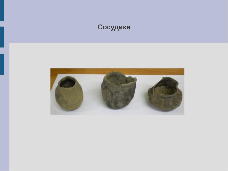 Сосудики
