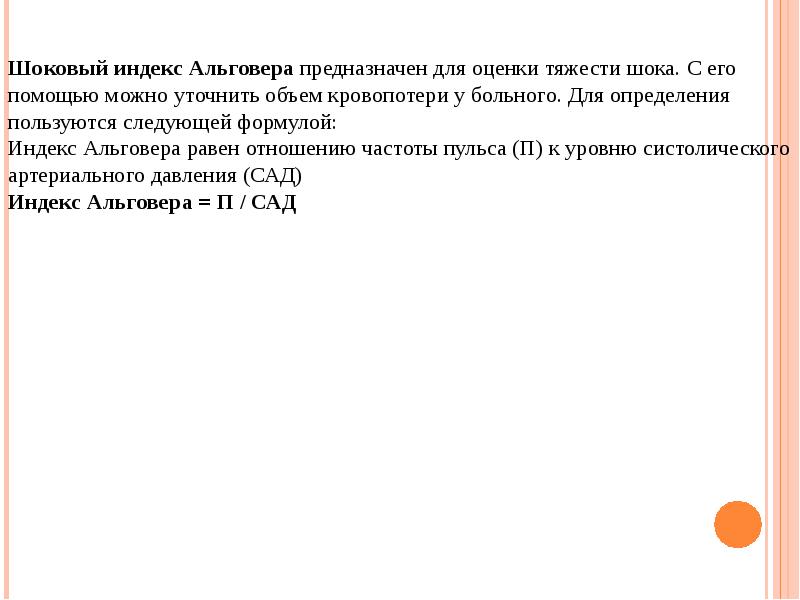 То с его помощью можно. То с его помощью можно