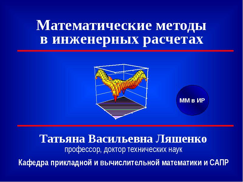 Передача в метод c. Передача в метод c
