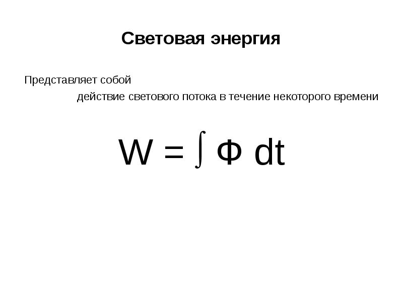 В течение некоторого времени