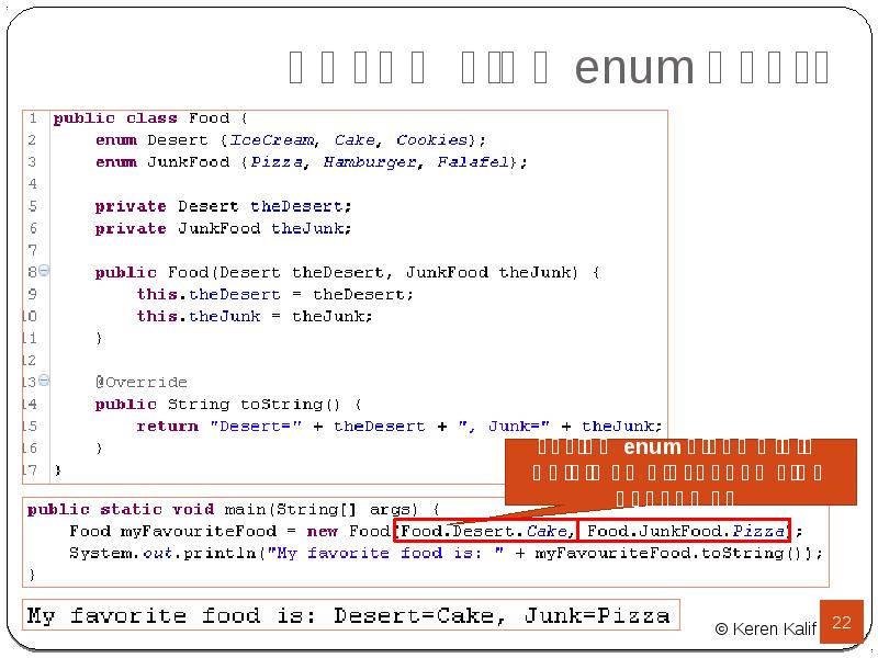 Enum status. Enum java. Java enum to String. KS Hide message enum.