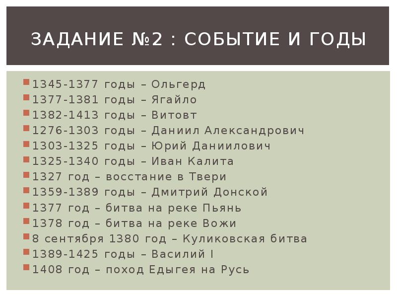 столетняя война. 1381 год событие. крестьянские восстания во франции и англии. 1345 год событие. 1381 год событие.