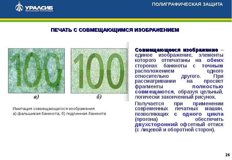 Какой элемент изображен на картинке