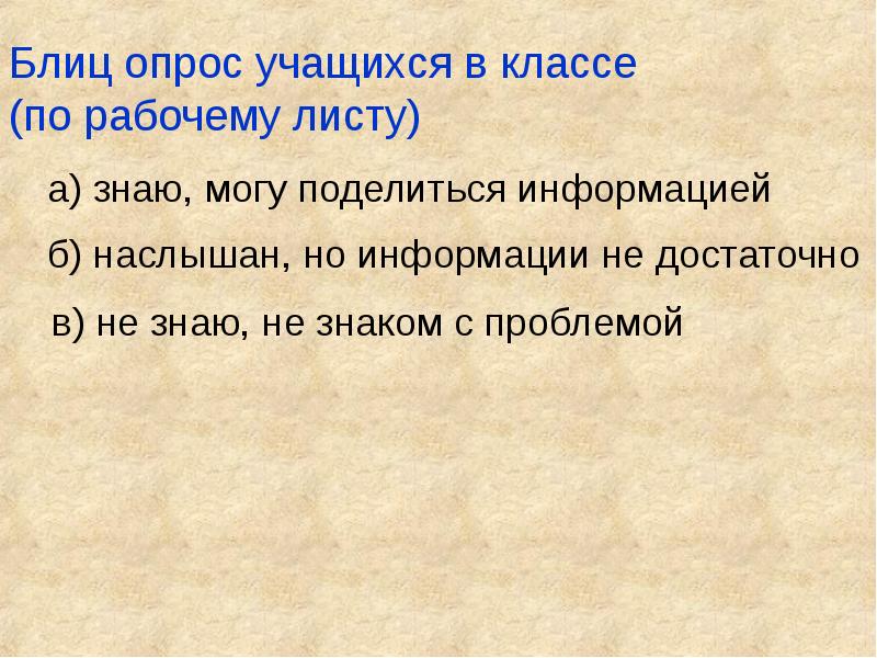 Защита права собственности презентация