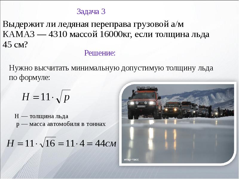 Математика в профессии автомеханик презентация