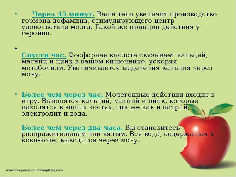 как вырабатывается тестостерон у мужчин. как поднять организм. как поднять тестостерон. стресс и тестостерон. что повышает иммунитет.