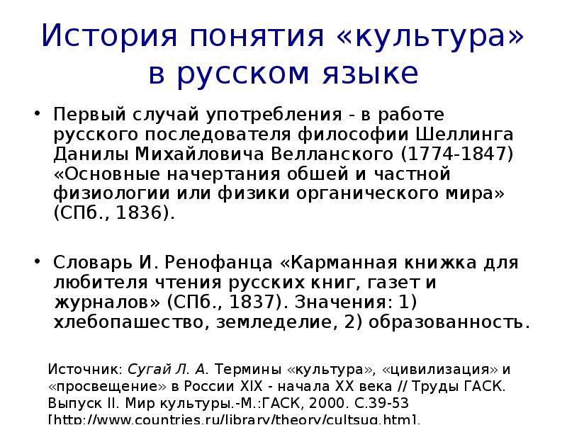 понятие культурный процесс. понятие культурный процесс. понятие культурный процесс. современные культурные процессы это. культурные процессы примеры.