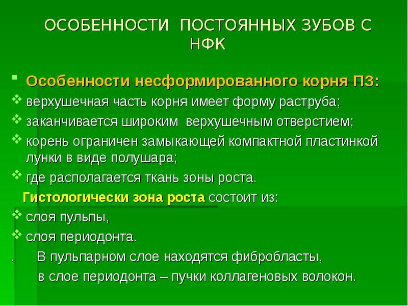 числовые характеристики непрерывной случайной величины. особенности непрерывной. среднеквадратичное отклонение метрология. договор постоянной ренты. период постоянного прикуса.