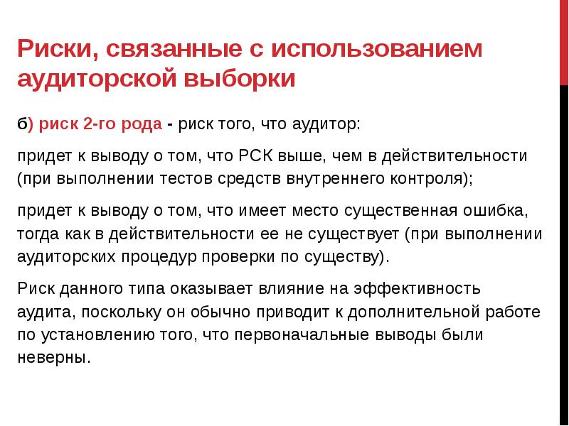профессиональные риски в социальной работе. опасность род. признаки угрозы преждевременных родов. профилактика преждевременных родов. терапия при угрожающих преждевременных родах.