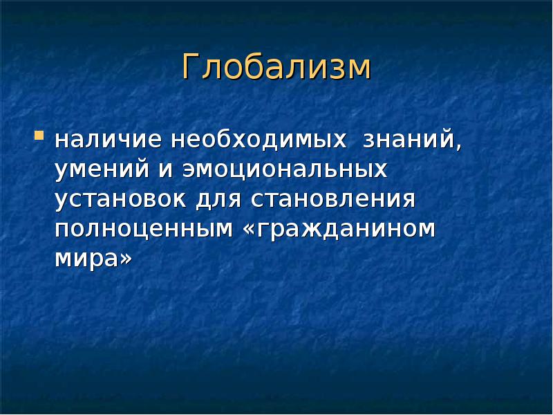 Культурная самоидентичность презентация