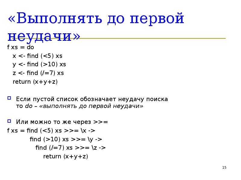 Return x y x y. Функция в функции питон. Y = x^альфа. Graph of y=2x. Функции в питоне.