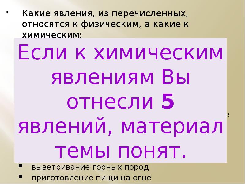 Какие из перечисленных явлений относятся к памяти. Какие из перечисленных явлений относятся к памяти