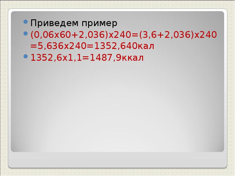 Пример 0 01 0 3. Пример 0 01 0 3