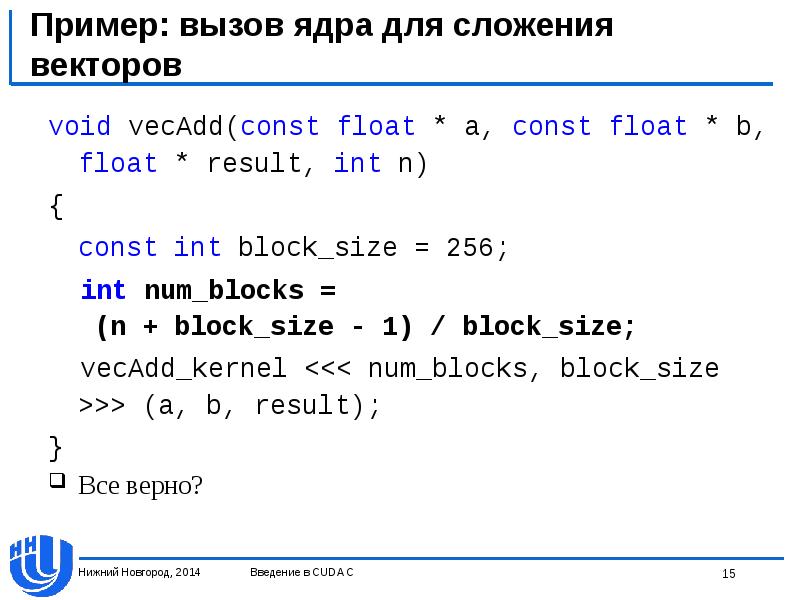 Const result