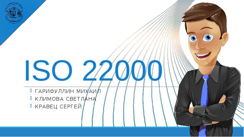 Гарифуллин Михаил КЛИМОВА СВЕТЛАНА КРАВЕЦ СЕРГЕЙ